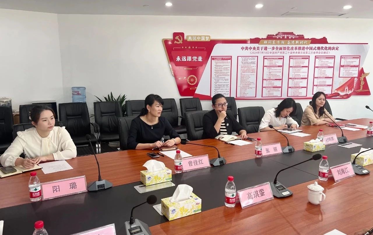 微信圖片_20250221142316.jpg 微信圖片_20250221142316.jpg