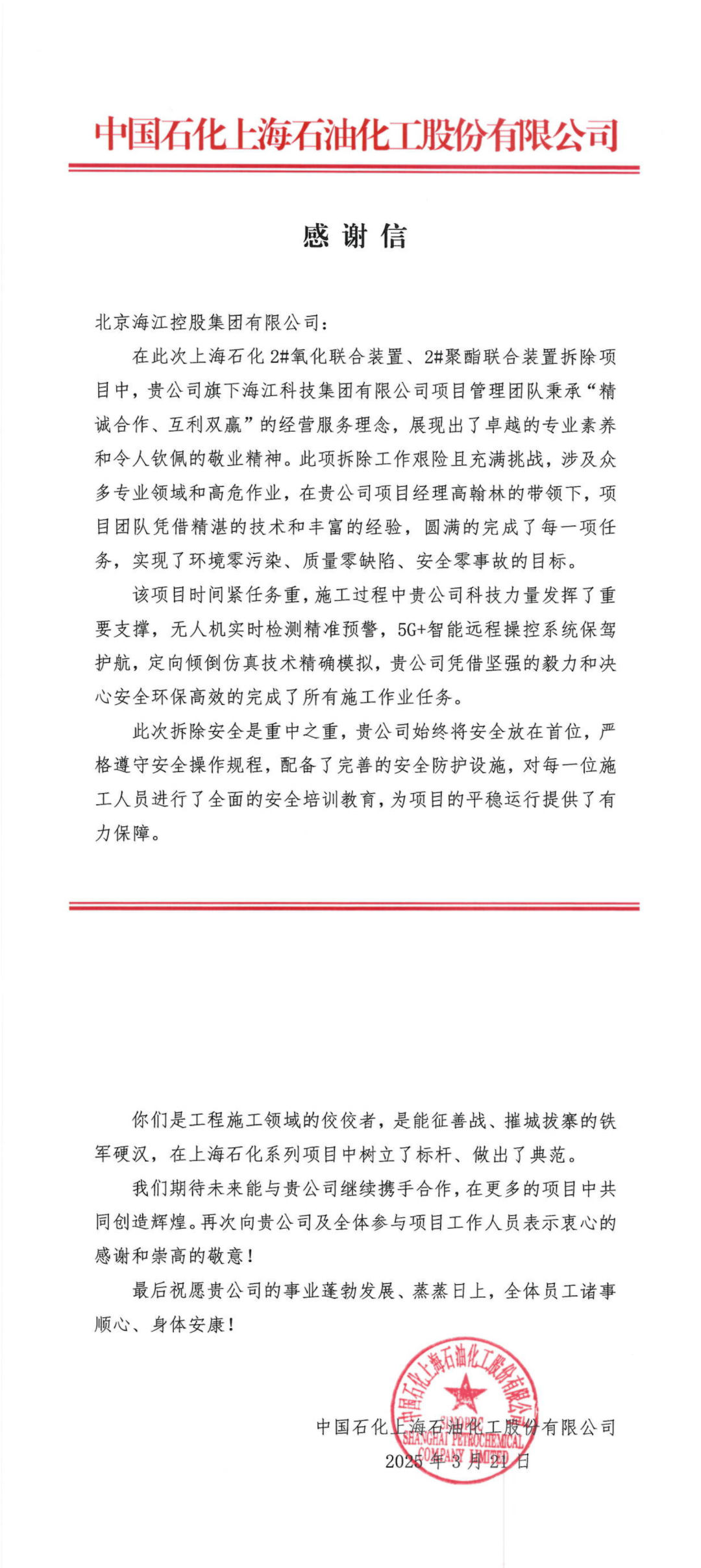 微信圖片_20250324140754.png 微信圖片_20250324140754.png