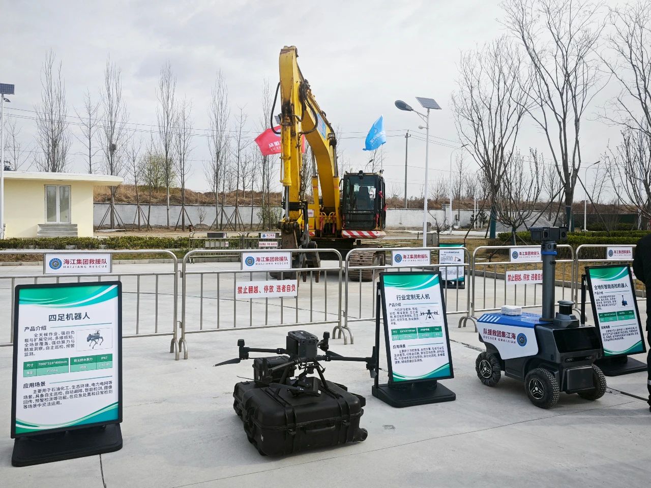 微信圖片_20250401092737.jpg 微信圖片_20250401092737.jpg