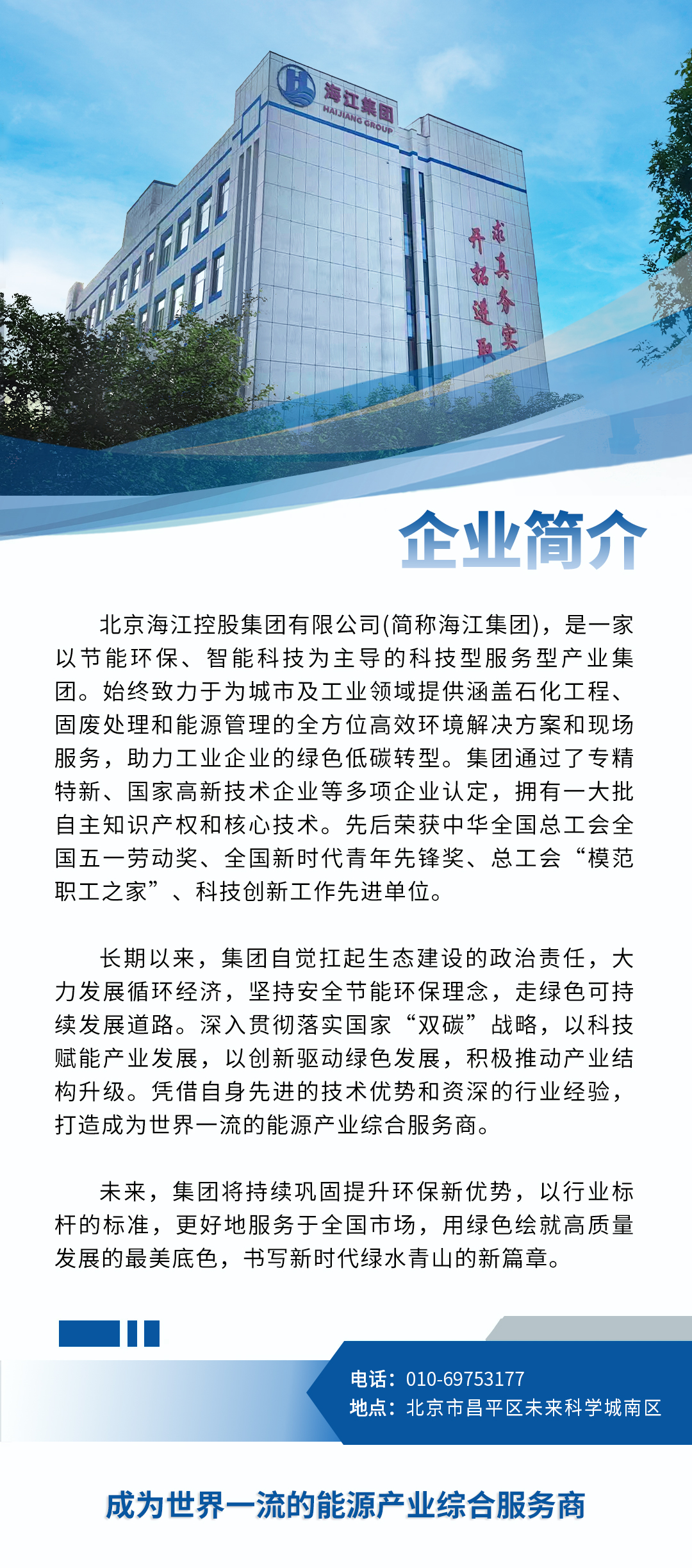 微信圖片_20250506120155.jpg 微信圖片_20250506120155.jpg