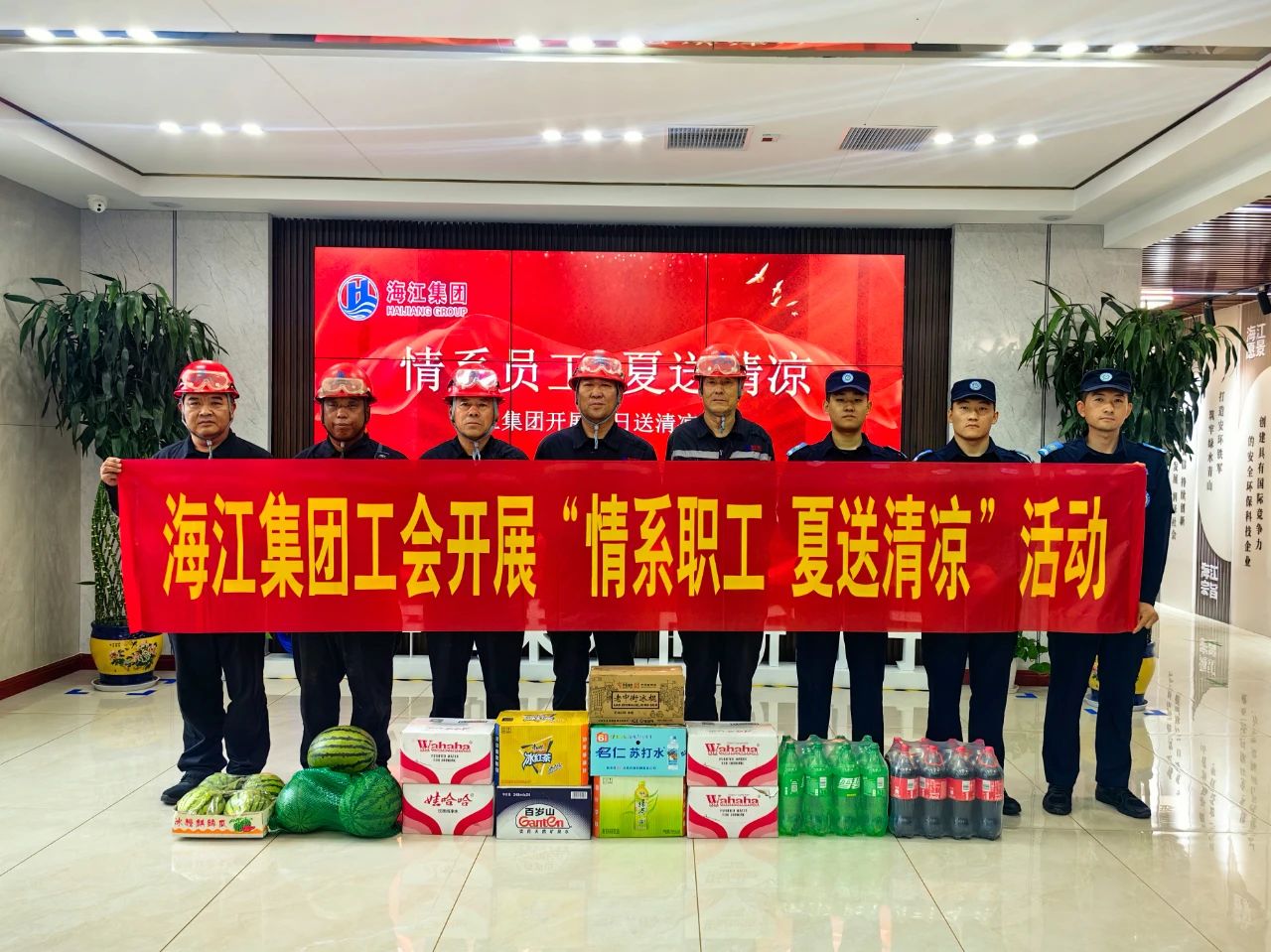 海江集團“情系職工 夏送清涼”活動暖心開展，為一線建設者撐起“遮陽傘”