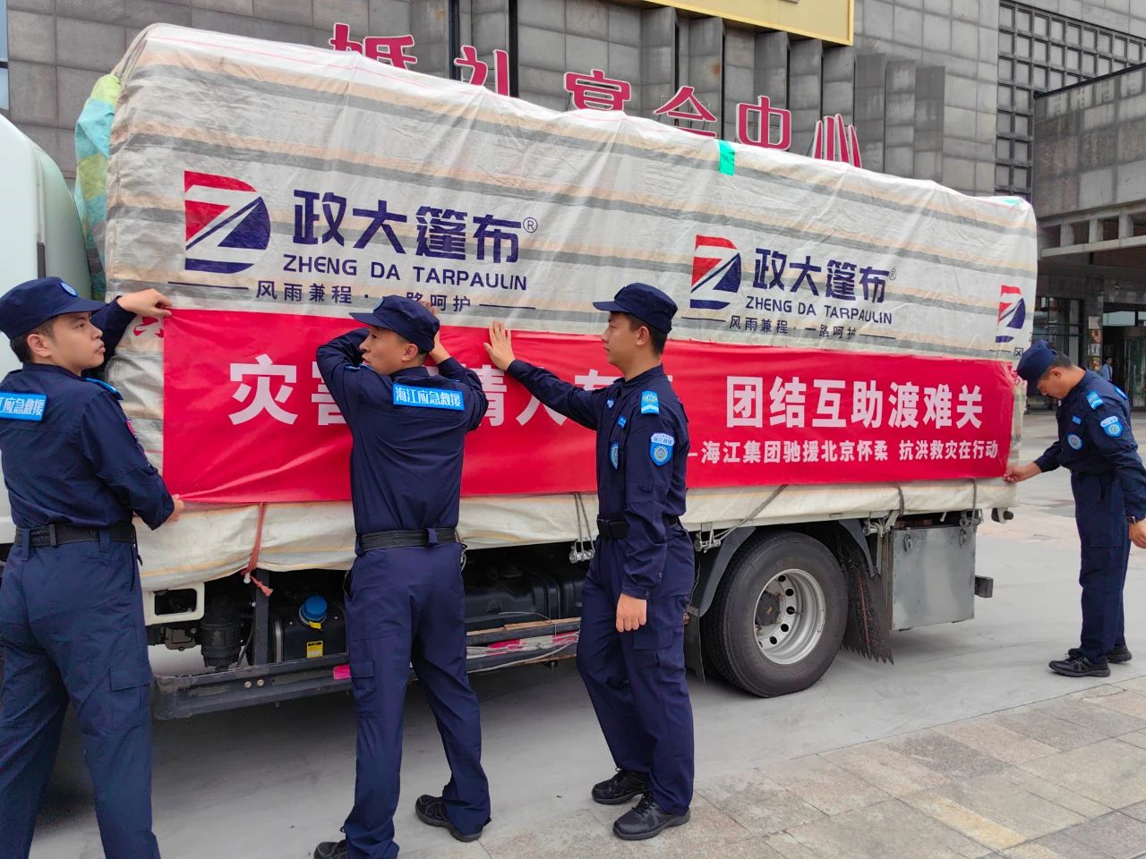 微信圖片_20250804093545.jpg 微信圖片_20250804093545.jpg