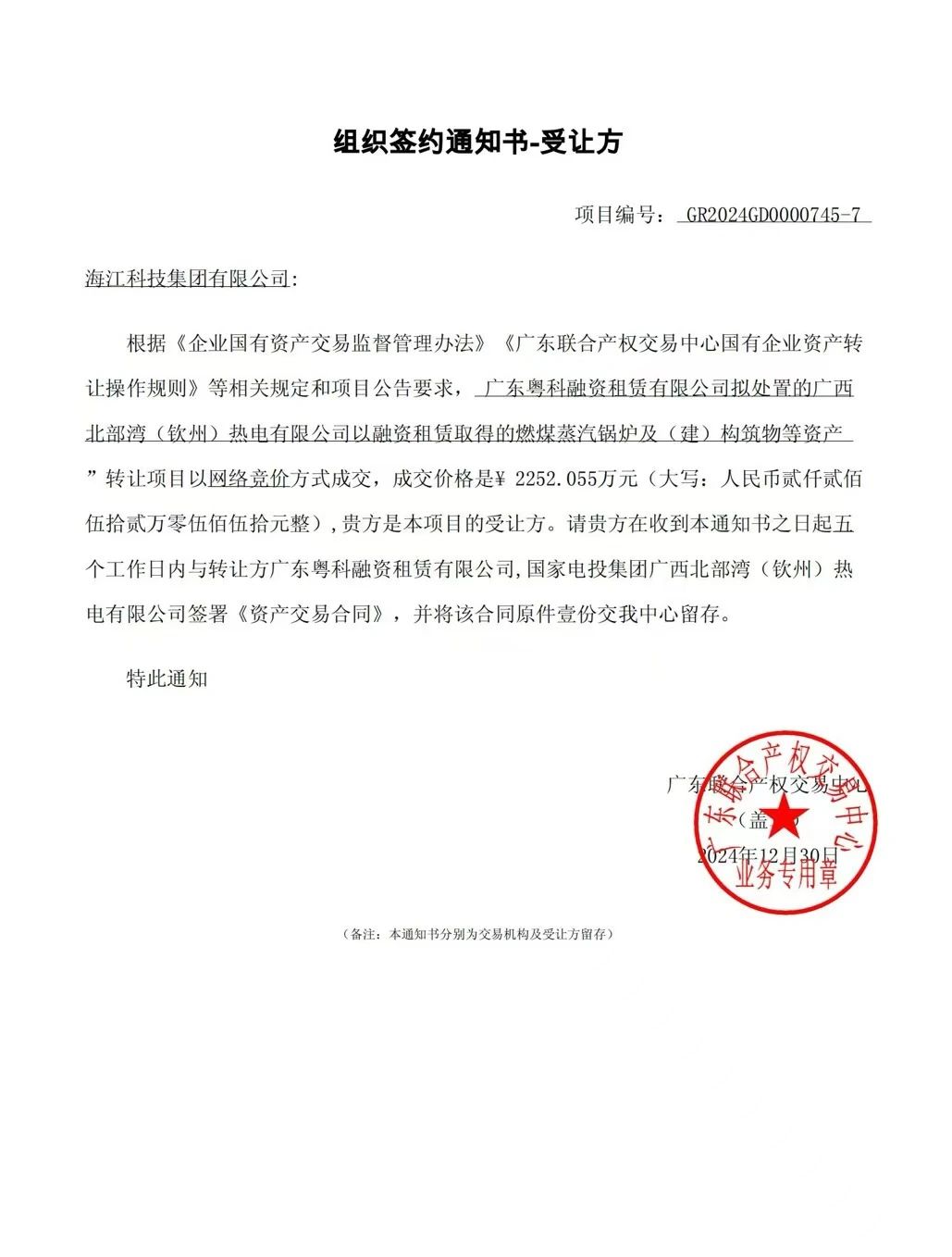 微信圖片_20250227153125.jpg 微信圖片_20250227153125.jpg