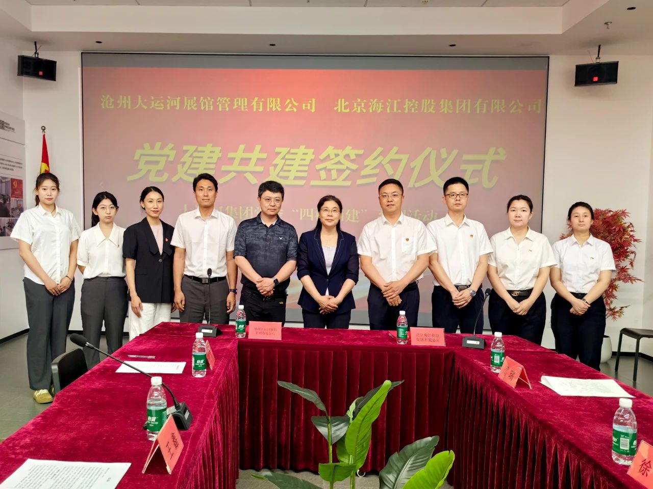 共筑紅色引擎 賦能協(xié)同發(fā)展 | 海江集團(tuán)與大運(yùn)河集團(tuán)簽署黨建共建協(xié)議