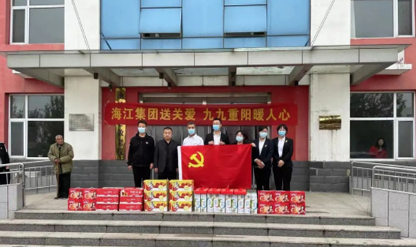 重陽(yáng)節(jié) | 海江集團(tuán)深情慰問(wèn)暖人心，濃濃關(guān)懷顯真情