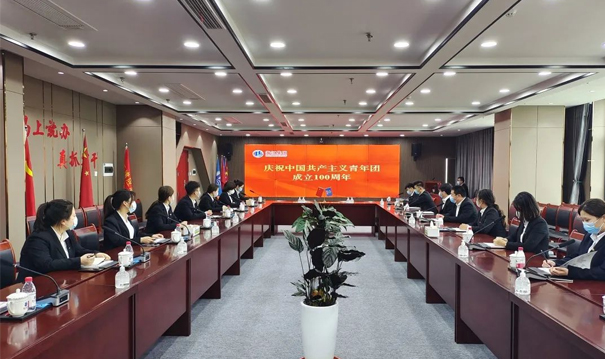 百年正青春！海江集團熱烈慶祝中國共產主義青年團成立100周年！